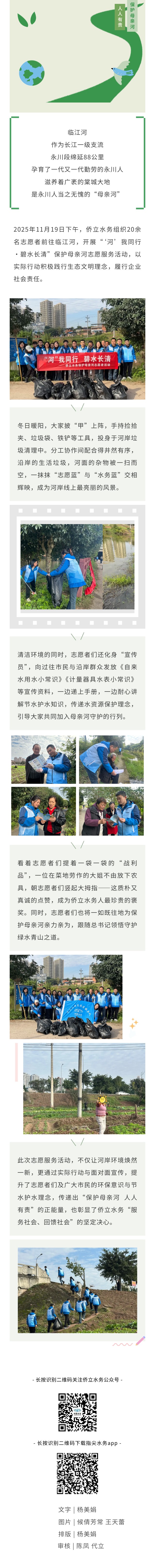 show_664674998_1763621168933 (1).jpg